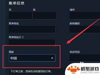 steam怎么添加支付方式