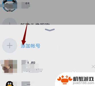 漫威对决怎么用qq登录