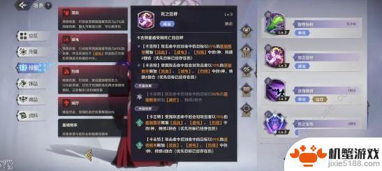 纳萨力克之王怎么设置队长