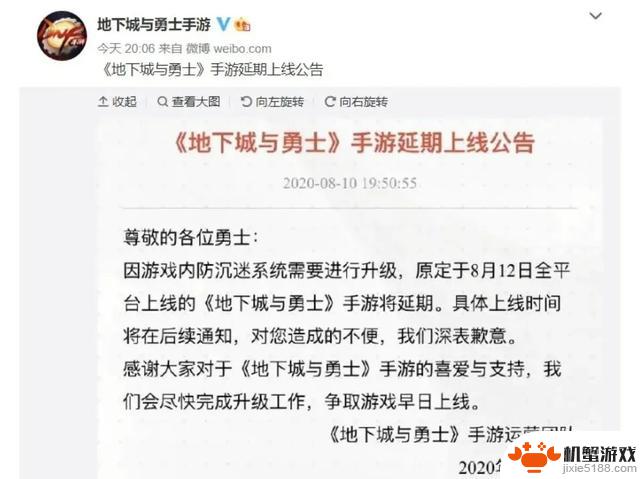 使用轰炸式宣传，从《元梦之星》到《DNF手游》，是否有效？