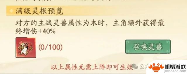 如何解决《寻道大千》最终增伤太少的问题？保姆级攻略来帮你！