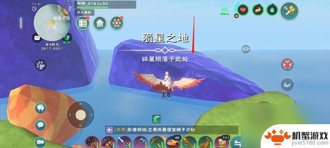 创造与魔法怎么上星域?