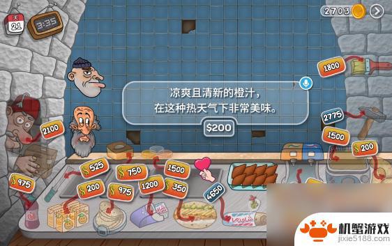 沙威玛传奇怎么恢复内购