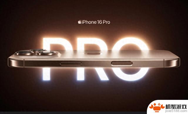 值得购买iPhone 16 Pro Max吗?哪些安卓手机能与之匹敌?