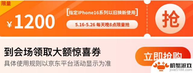 值得购买iPhone 16 Pro Max吗?哪些安卓手机能与之匹敌?