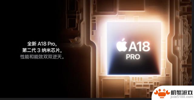 值得购买iPhone 16 Pro Max吗?哪些安卓手机能与之匹敌?
