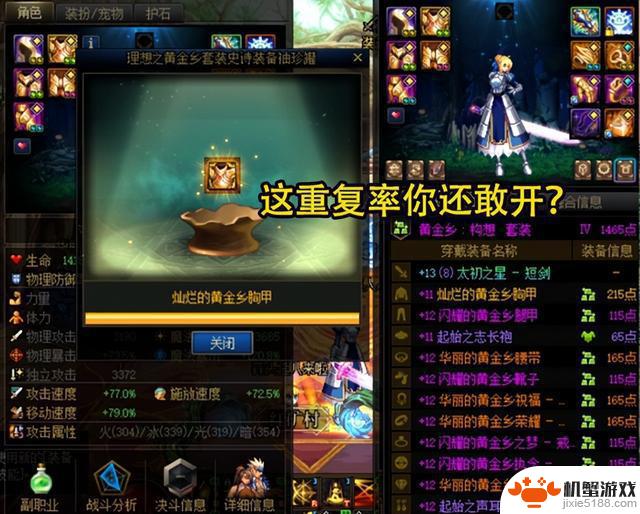 帕尼柏2.0登场!DNF国庆版本预热活动揭秘,暖暖党、小号玩家福利满满