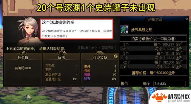 帕尼柏2.0登场!DNF国庆版本预热活动揭秘,暖暖党、小号玩家福利满满