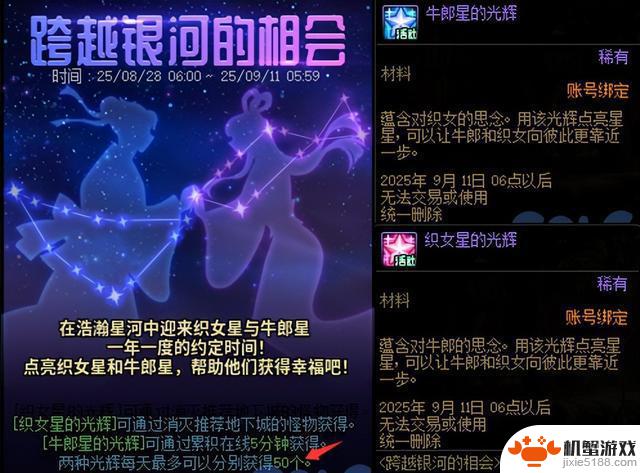 帕尼柏2.0登场!DNF国庆版本预热活动揭秘,暖暖党、小号玩家福利满满