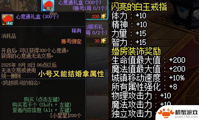 帕尼柏2.0登场!DNF国庆版本预热活动揭秘,暖暖党、小号玩家福利满满