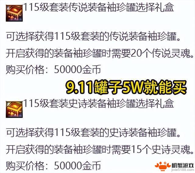 帕尼柏2.0登场!DNF国庆版本预热活动揭秘,暖暖党、小号玩家福利满满