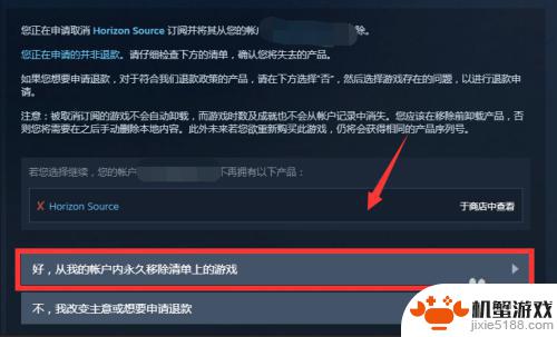 steam怎么删掉库里的游戏