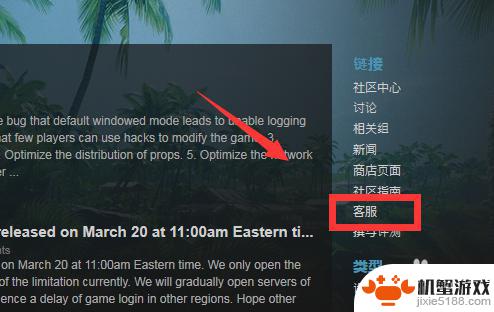 steam怎么删掉库里的游戏