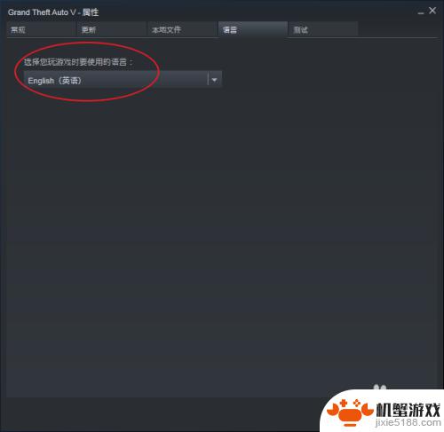 steam游戏怎么加中文