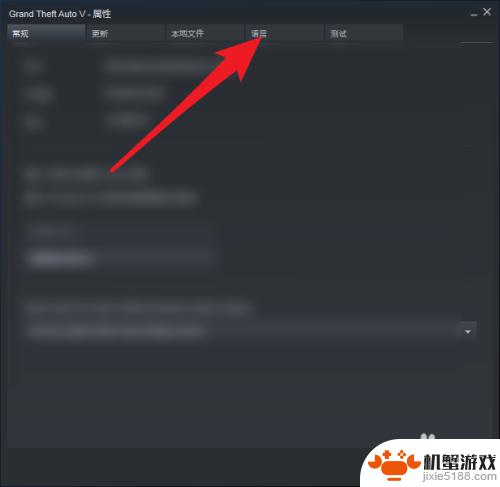 steam游戏怎么加中文