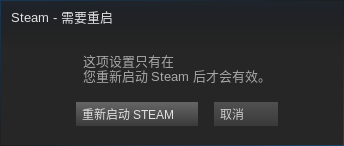 怎样设置steam截图画质