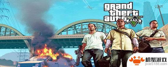 gta5 ulp任务奖励