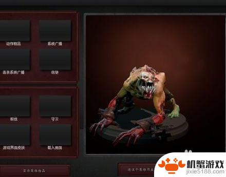 dota2如何用steam运行游戏