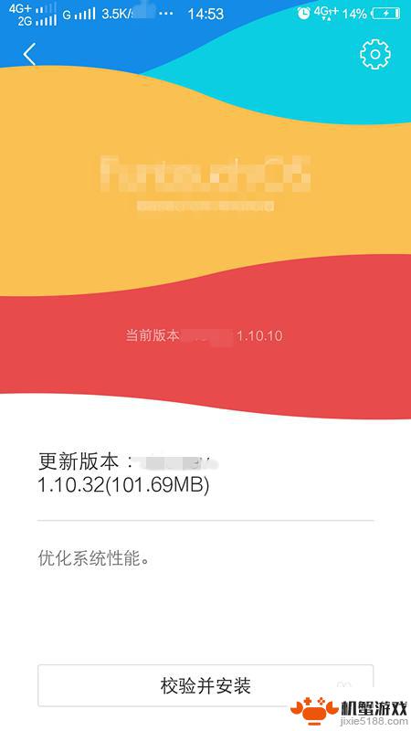 打游戏手机如何提高信号