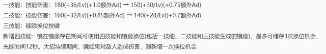 3.22版本体验服更新：T0野王再次加强，狄仁杰遭削弱，不知火舞重做终现!