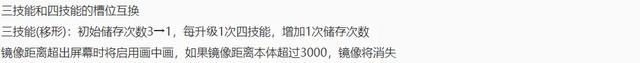 3.22版本体验服更新：T0野王再次加强，狄仁杰遭削弱，不知火舞重做终现!