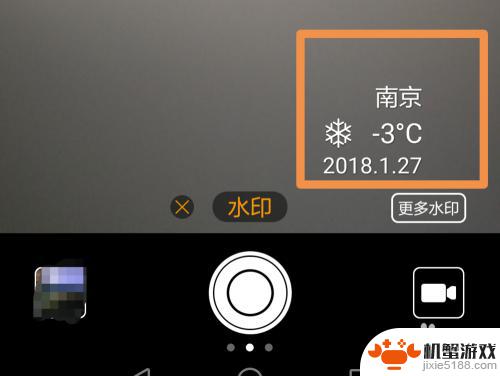 手机照片如何看到日期时间