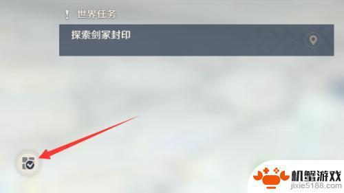 原神怎么看任务记录