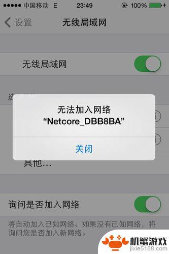 为什么手机不能用wifi