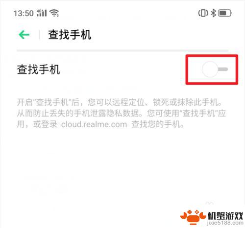 手机解锁密码怎么解