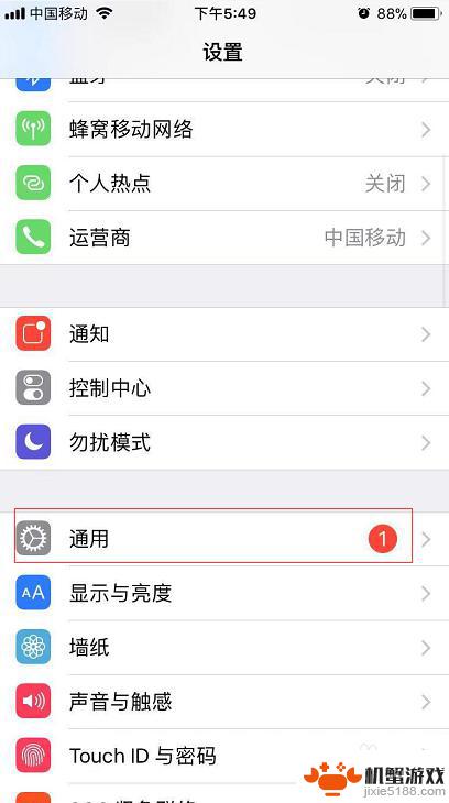 苹果手机怎么把微信字体变小