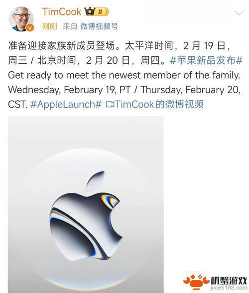 科技新闻速递 | 苹果或计划于2027年推出6款新iPhone；小红书正内测语音评论功能