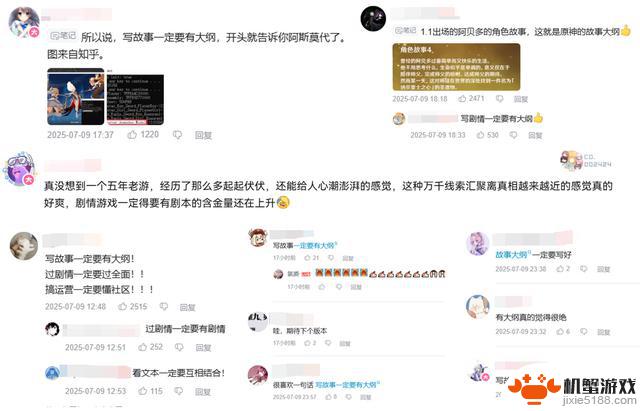 《原神》新角色挪德卡莱火爆网络！12位全新角色震撼登场，五年伏笔终于揭开神秘面纱
