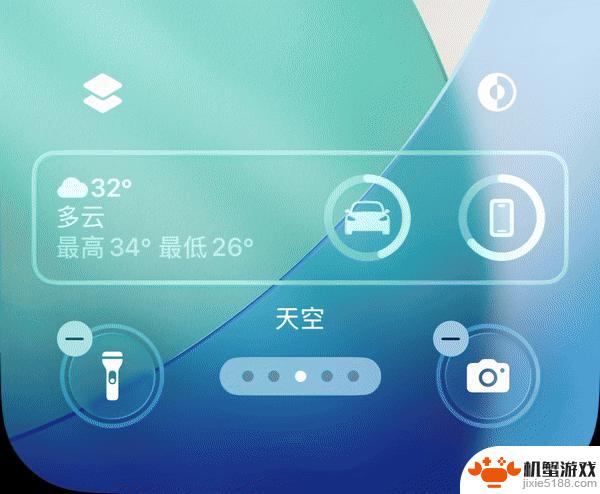iOS 26 全新版本亮眼登场,玻璃界面再度回归!