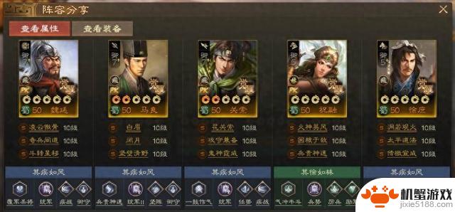 黄天蔽汉合战6队共存推荐：最佳阵容和战法搭配，提升战功效率