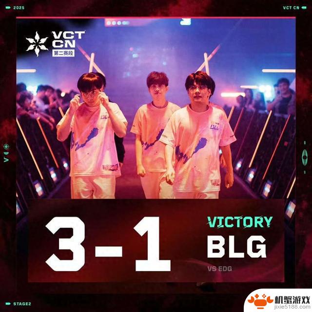 广州花都BLG成功晋级2025VCT CN年度总决赛，再次挑战巅峰！