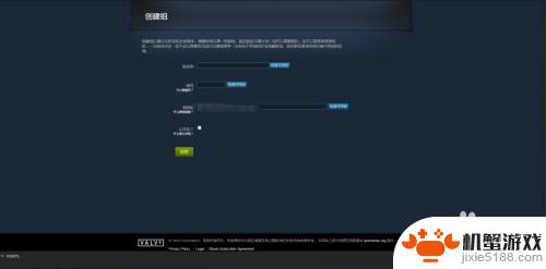 steam里面怎么创建组