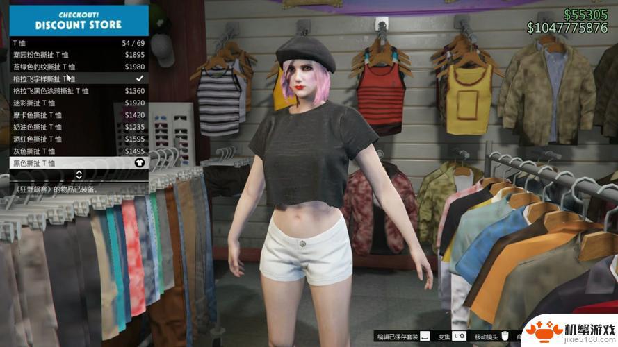 gta5怎么把角色换成女的