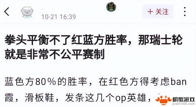 这么多年了还在“偷”？玩家质疑英雄联盟再借刀塔元素