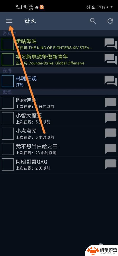 steam 皮肤怎么交易吗