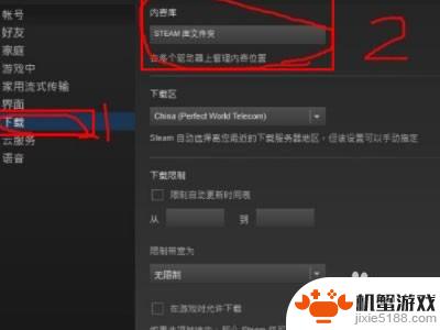 怎么把游戏导入steam