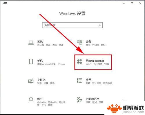 手机用台式电脑网络上网
