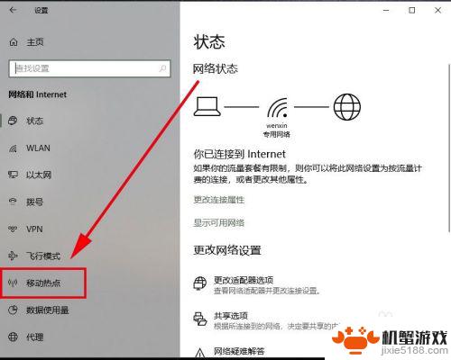 手机用台式电脑网络上网