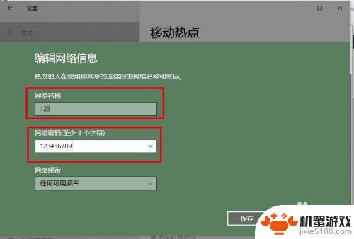 手机用台式电脑网络上网