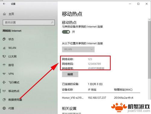 手机用台式电脑网络上网