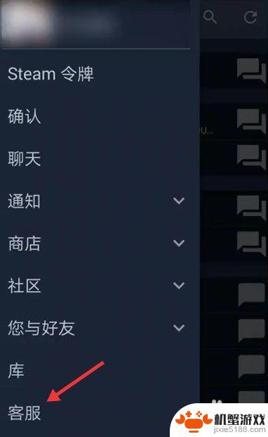 手机版steam能改密码吗