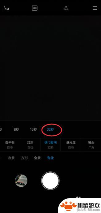 手机拍摄镜子怎么设置快门