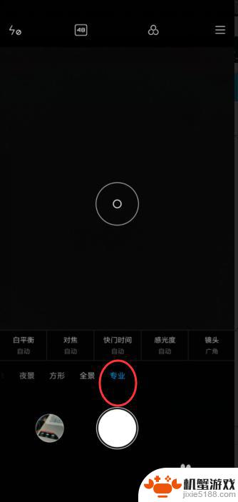 手机拍摄镜子怎么设置快门