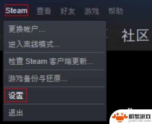 steam手柄怎么连不上