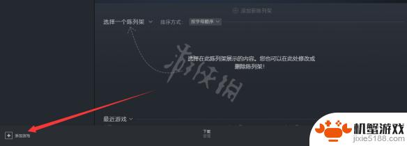 steam网页激活码在哪里输入