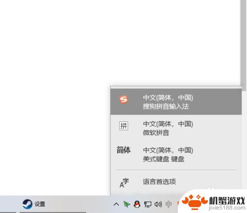 如何在steam上打中文名字